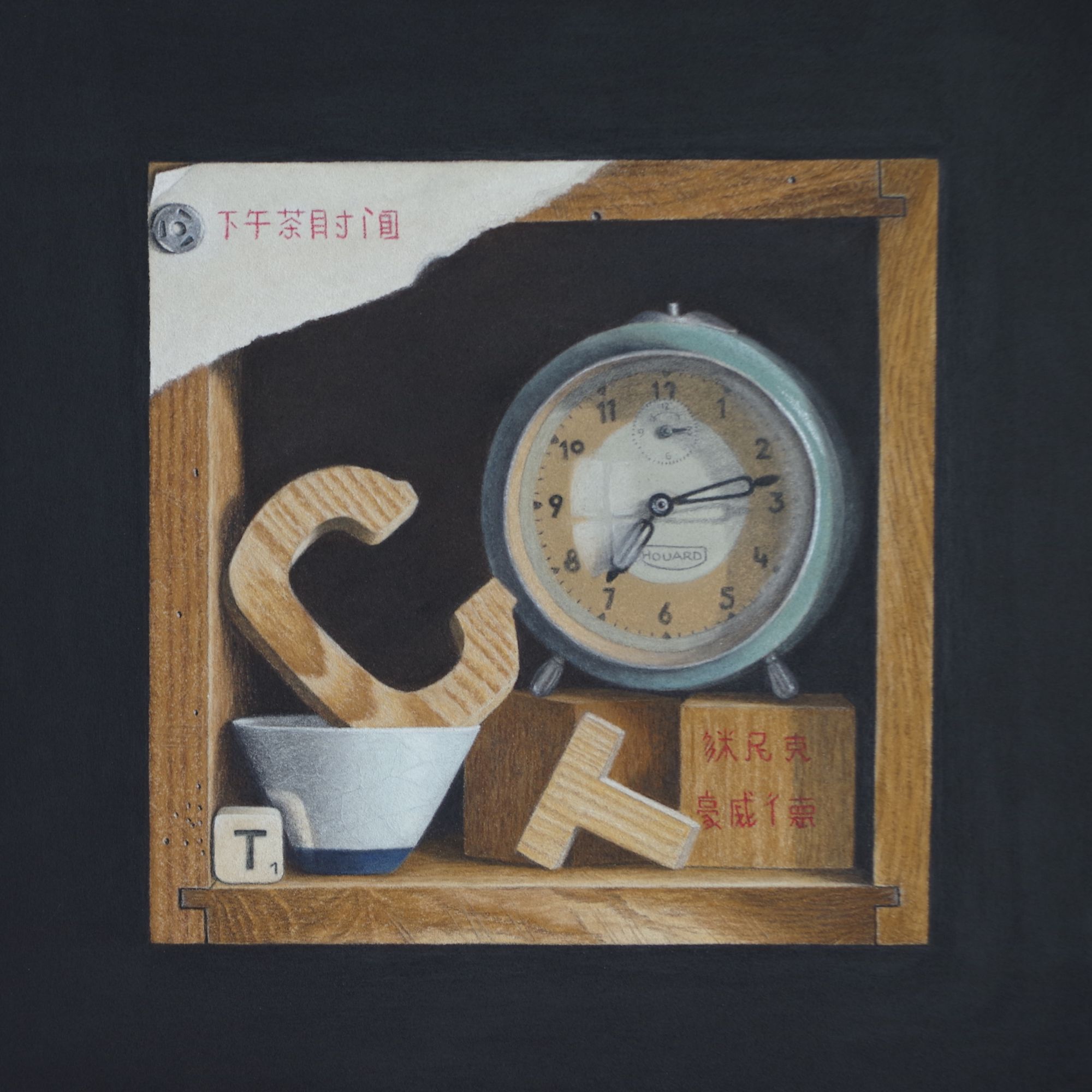 02 C est l heure du the 30x30_01